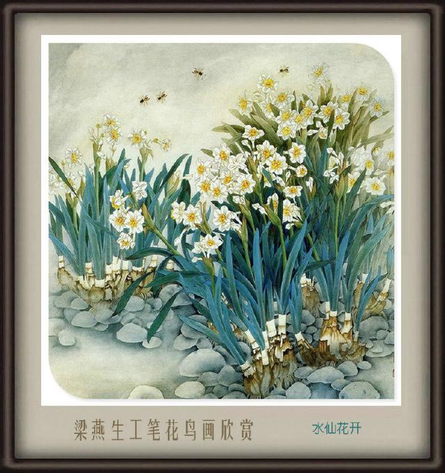 溢彩卉香 ---- 梁燕生工笔花鸟画欣赏