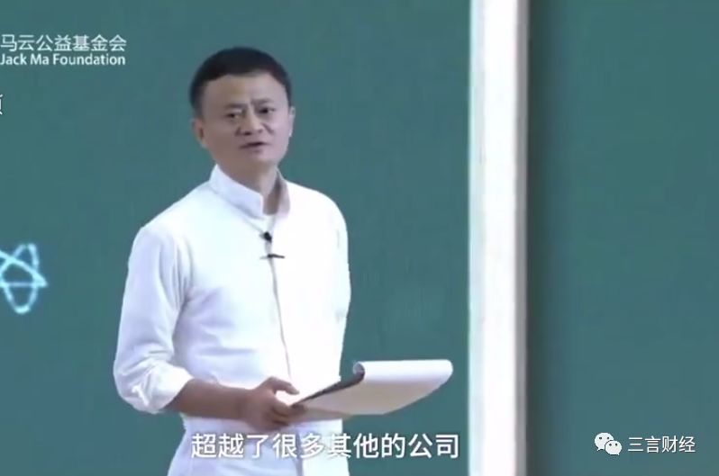 马云：我进清华北大就废了，多数有出息的人与所学专业无关