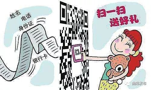 7777788888四肖四码管家婆或77777888管家婆四肖四码揭秘芳草-渠道解答、专家解读解释与落实,严防消费陷阱