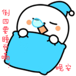 夜深了,睡觉吧,好人有好梦,好梦甜甜到梦乡,晚安_祝福