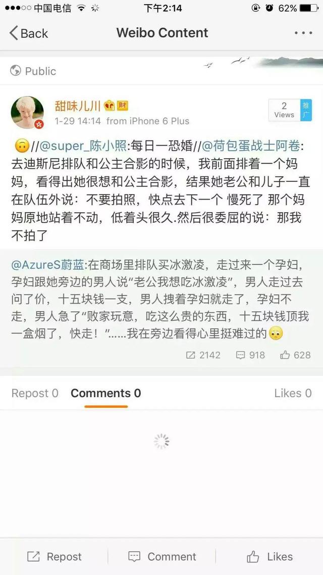 米乐 M6马云55岁退休了日本却在让65岁高龄人员重返职场!(图5)