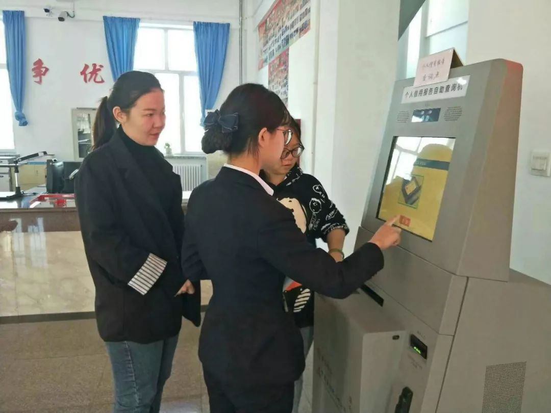 好消息!博州居民查询个人信用报告更便捷了