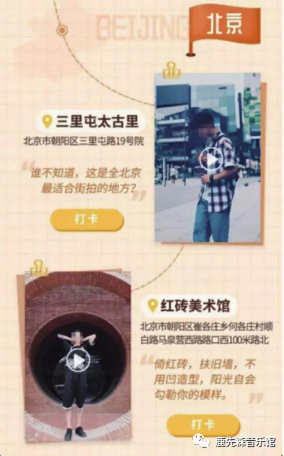 文章配图-27