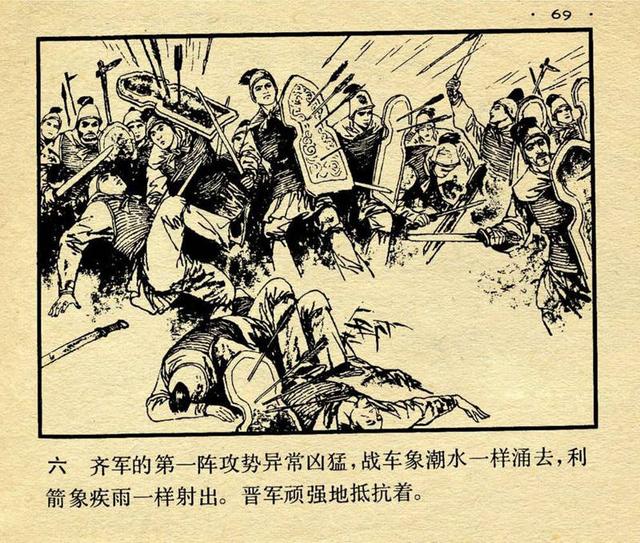 龙什么灯成语_成语故事图片(2)