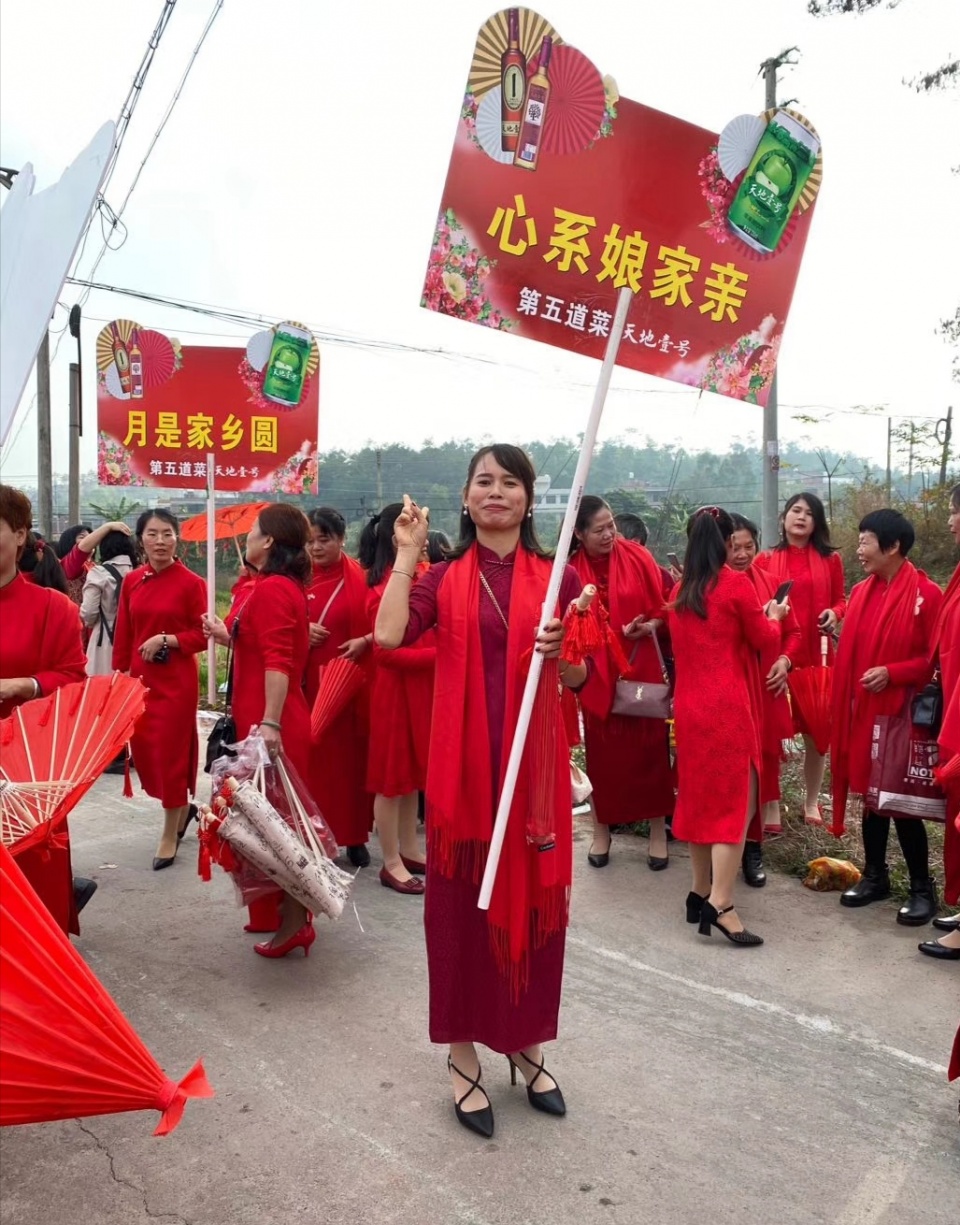 罗定上宁格木桥村外嫁女集体回娘家聚会活动仪式