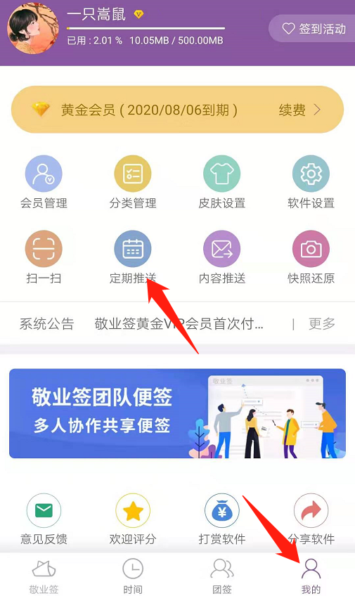 复盘软件手机版哪个好 42fbf4a6b58a46fbb4ef985986b6e0ef.png