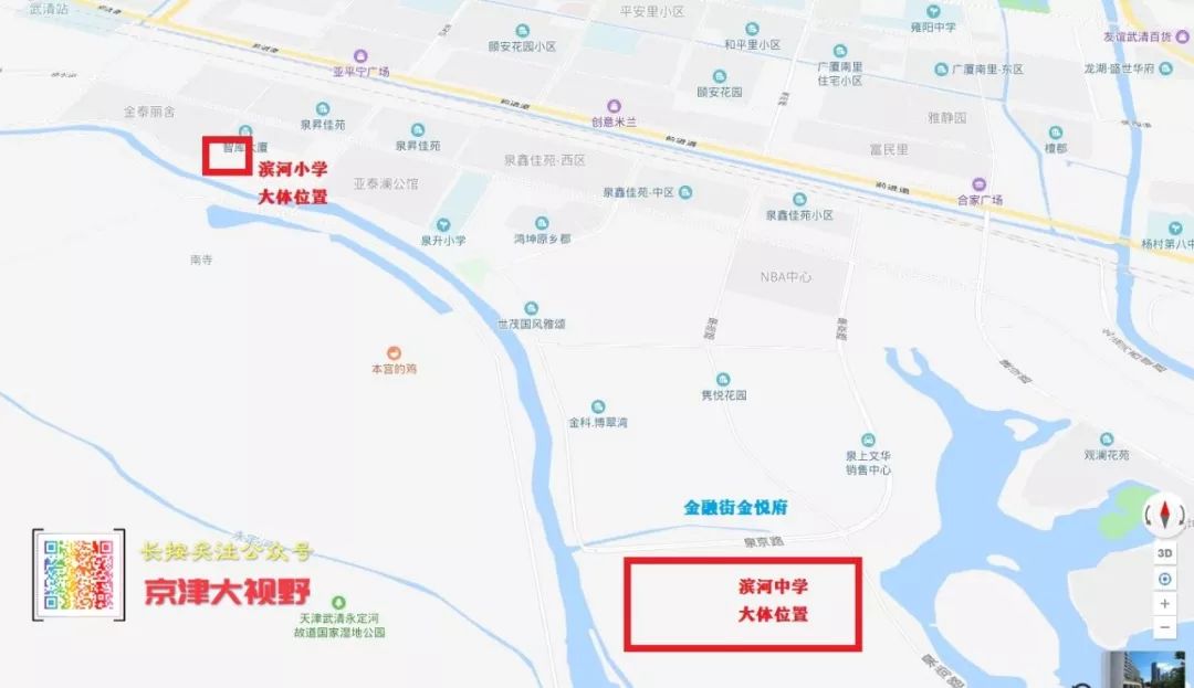 武清区黄庄街滨河道北侧,四至范围为东至金锐丽城(天津)置业投资有限