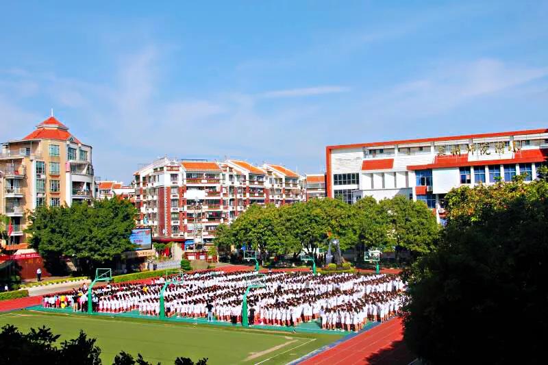 2,泉州师范学院第二附属小学