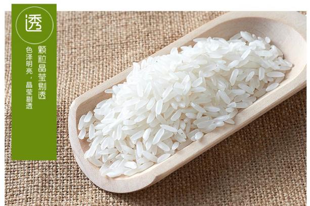 大米怎么选是好米 453d433d5e654dc691ba263c56064e2f.jpeg