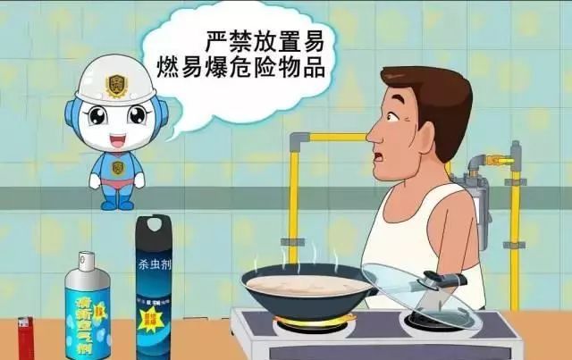 燃气小课堂│"十不要"需记牢,燃气安全不可少