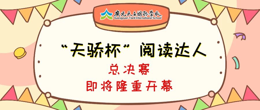 成语大会你说我猜_你画我猜图案成语图片(2)