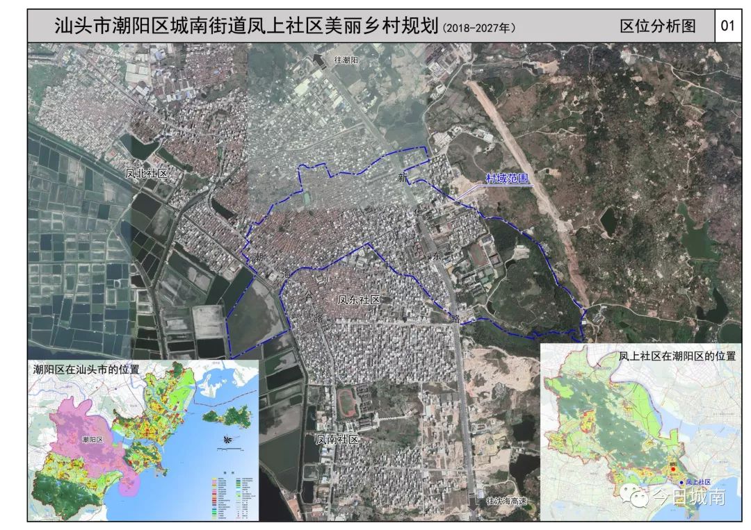 所有人,潮阳棉城又一批规划审批公示!