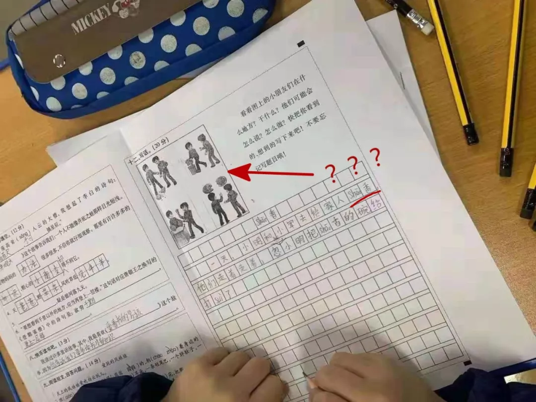 贵阳小学生写出惊天作文：广播体躁