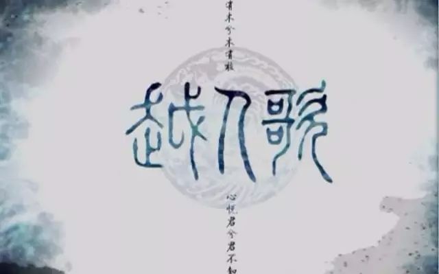 攀高枝什么成语_成语故事简笔画(3)