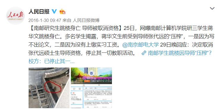 当研究生导师的要求 4d15b2c92d08414f8c3b78d8da1137d7.jpeg