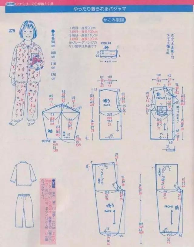 睡衣的缝制教程及裁剪图整理