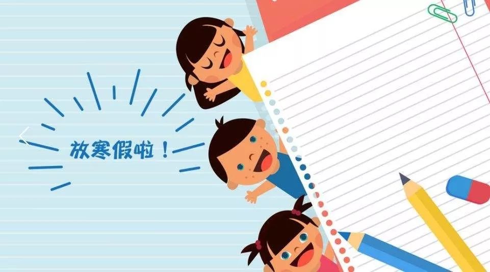 儿童节放假通知小学 50f7a999b2ab4eb89396bb42495b638c.jpeg