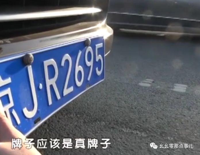 不惧外牌车限行,浙牌保时捷摇身一变成京牌!疯狂违章引来交警!