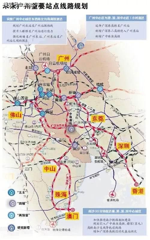 广州铁路枢纽规划14个高铁站10条出省高铁通道,包括五