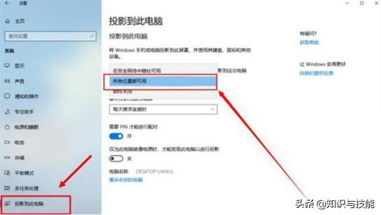 带投屏功能浏览器 5449007120134c74851b715c1f2a5109.jpeg