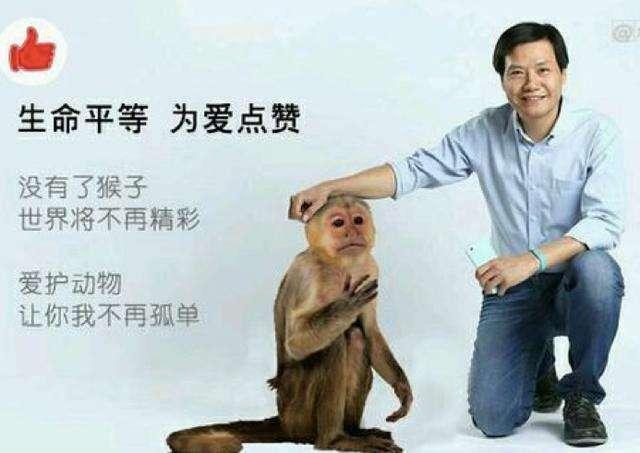 库克原来也"耍猴!5亿果粉白等一年:这是逼我换华为?