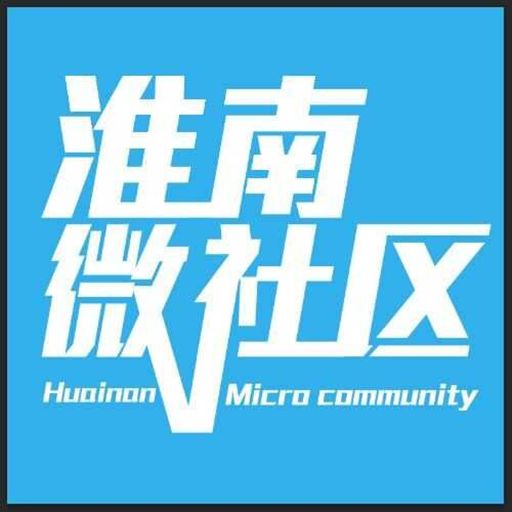 淮南矿业集团招聘_财经观察 安徽第三家 老品牌 大国企或将因此再度成就辉煌(2)