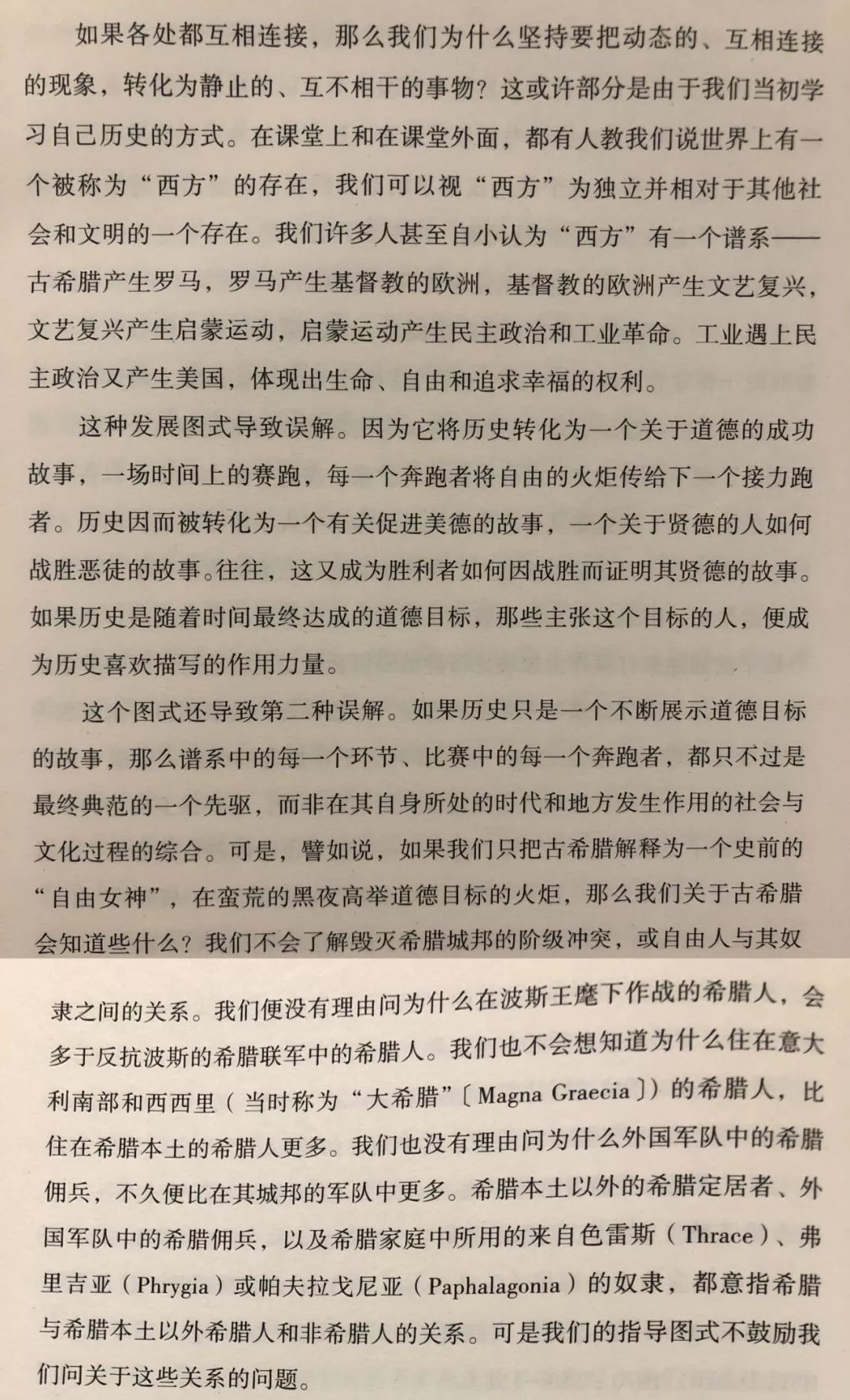 世界上的另一个我简谱_世界上另一个我的简谱(3)