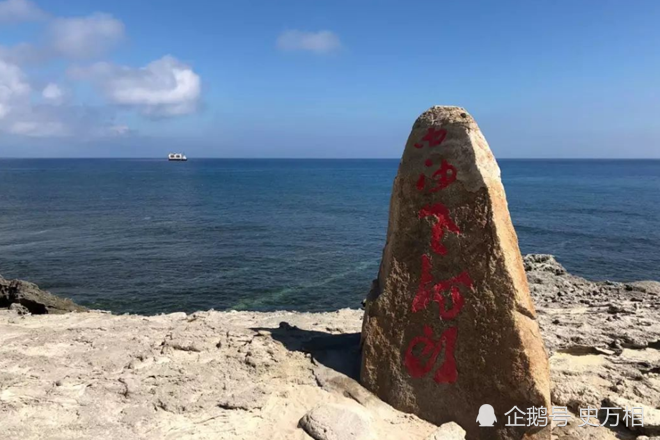 海南三沙经济总量_海南三沙烟1000元一条(2)