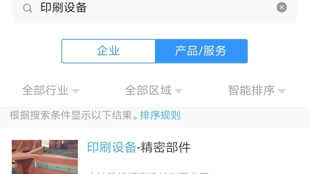 如何用钉钉管理销售人员信息