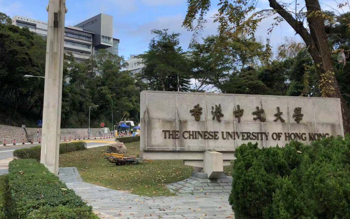 香港中文大学复课，入校需验证，校内有红会心理支援小组