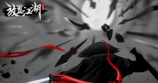 暴走英雄坛武功排名_暴走英雄坛:帮助燕小七除恶,维护武林治安,从我做起