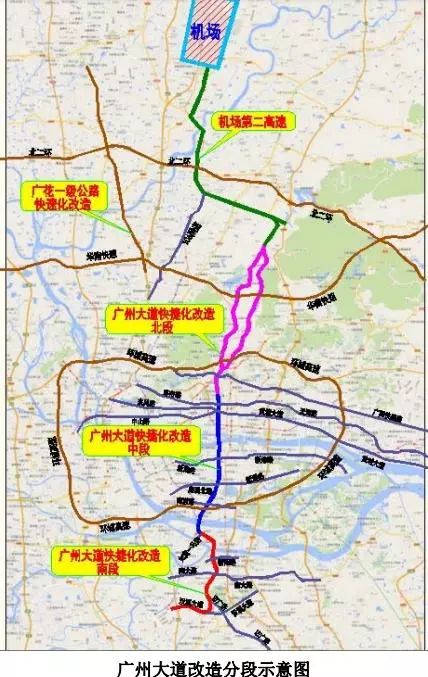 海珠区,番禺区,其往北,通过大源路接驳机场第二高速接白云国际机场,往