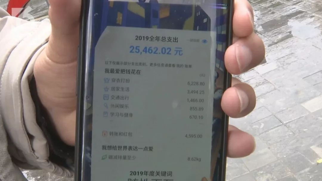 我哪来这么些钱支付宝年度账单出炉金额高到吓人