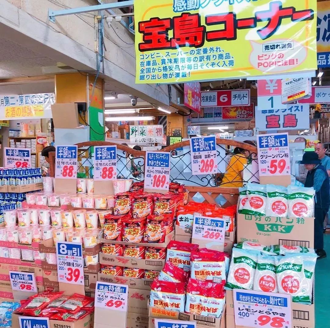 无糖低脂零食店铺 63c8584a2c5245dcae63a7988978c92c.jpeg