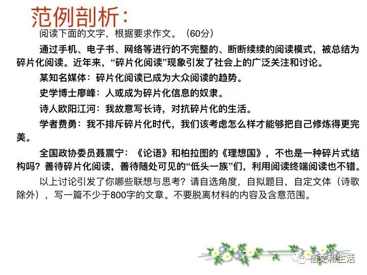 怎样才能写好议论文 647e7995e0c349639cc5b8cb81ee6330.jpeg