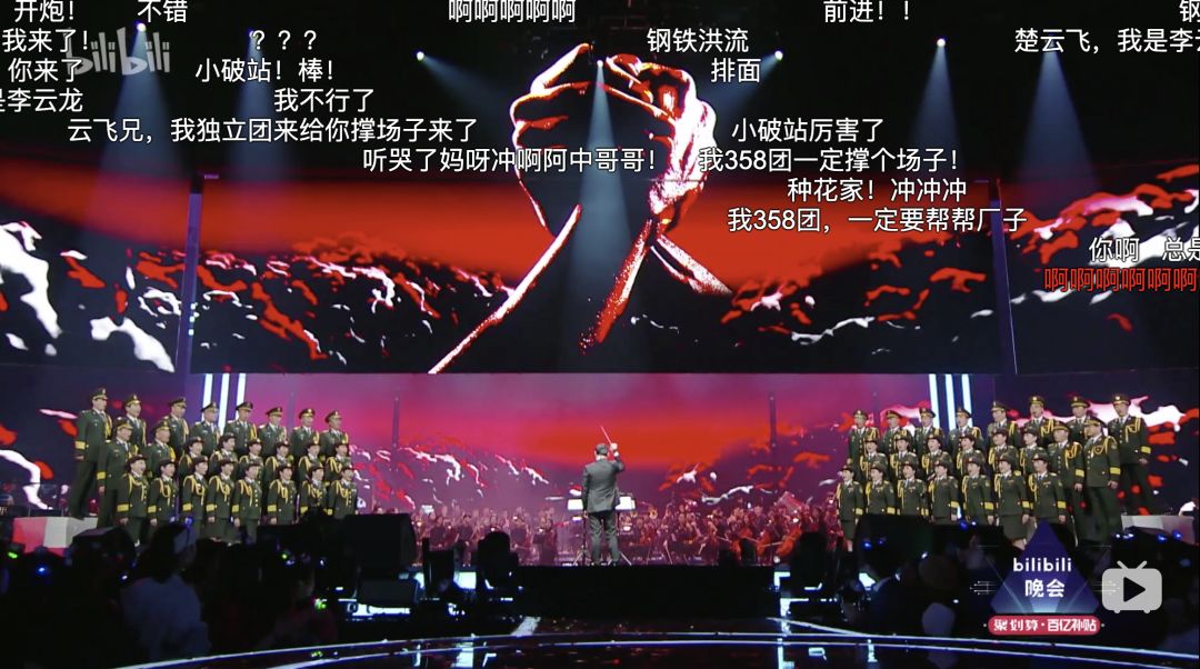 哔哩哔哩跨年晚会现场在哪个城市 655f6b5cdc5a4487b600ffd6a10c32f4.jpeg