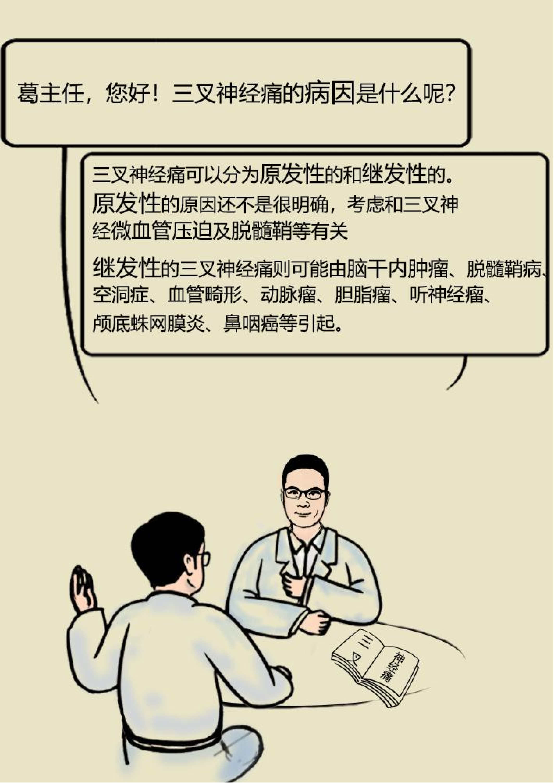 65668c9561fb451f8db94050d74d6117.png