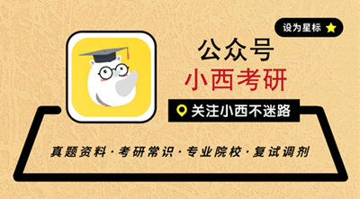 冷门专业都是被调剂的 677a7b0da8a34c6188b8ce25ff11de64.png