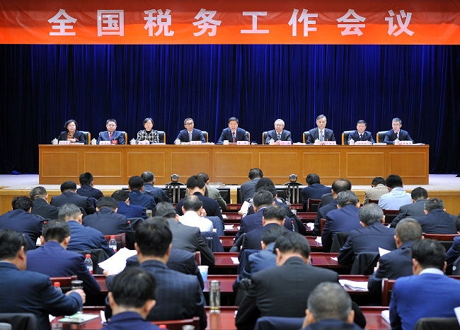 减税降费超过2万亿元 占gdp比重_减税降费图(2)