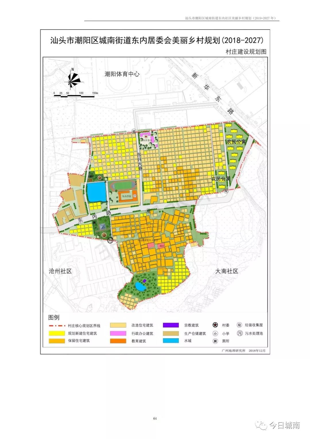 南凤村人口_淝南镇各村人口(2)