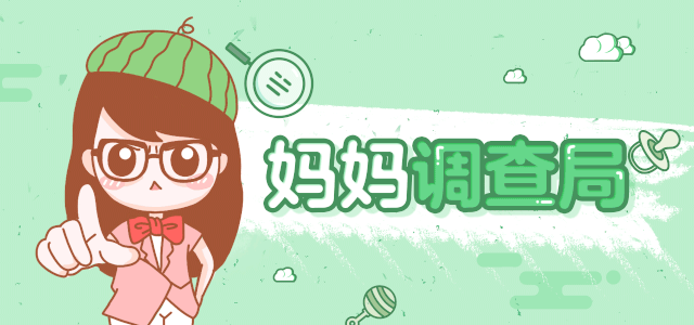 #重庆妈妈网社区#一位妈妈的沉痛反思：“为什么打了疫苗，我女儿还是中招了？！”
