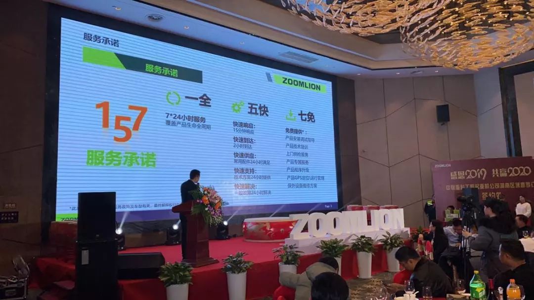 中联重科工程起重机 长沙春季订货会圆满举行