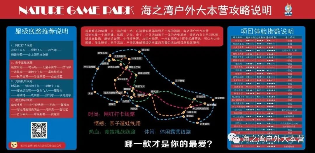 门票送!2020年象山县海之湾大型迎春灯会1月18日盛大开幕!