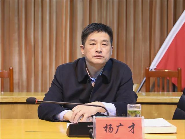 汽车工业园新城镇召开落实企业安全环保主体责任推进会