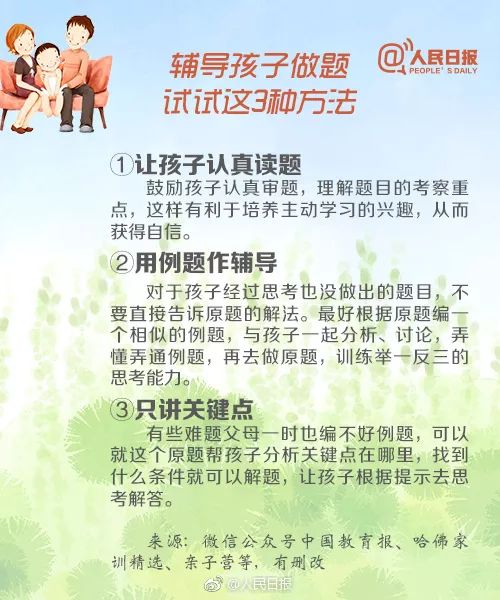 进什么什么业成语_成语故事图片