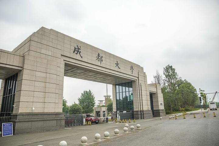 四川省2020gtp排名_四川省的2020年GDP新鲜出炉,甩开福建,直追河南