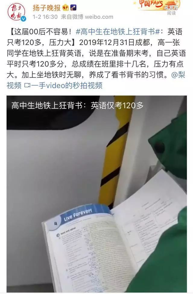 文章配图