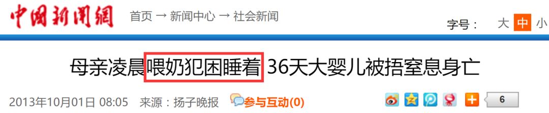 [武汉晚报]令人痛心的消息传来