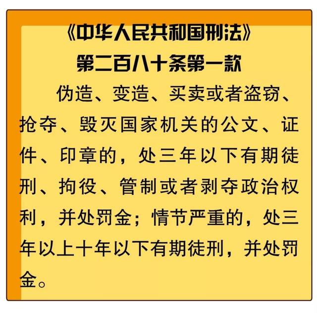 成语什么无法纪_成语故事简笔画(3)