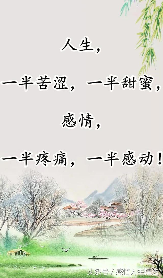 安常处什么成语_成语故事简笔画(3)